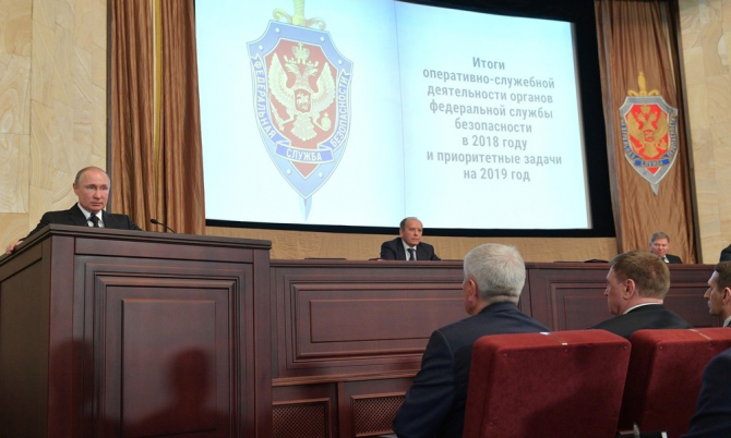 Vladimir Putin la şedinţa anuală a consiliului de administrație al Serviciului Federal de Securitate (FSB) - din 2019. Sursa: KREMLIN.RU