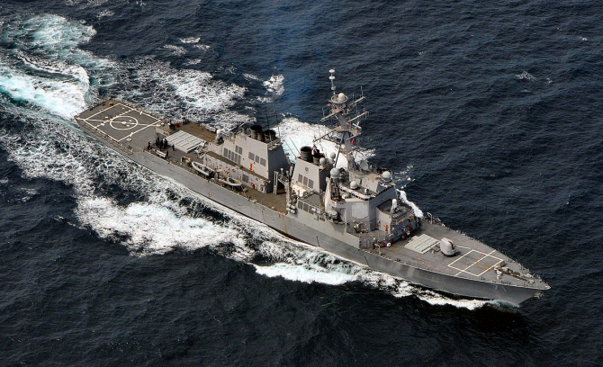 Foto: Distrugătorul american USS Ross