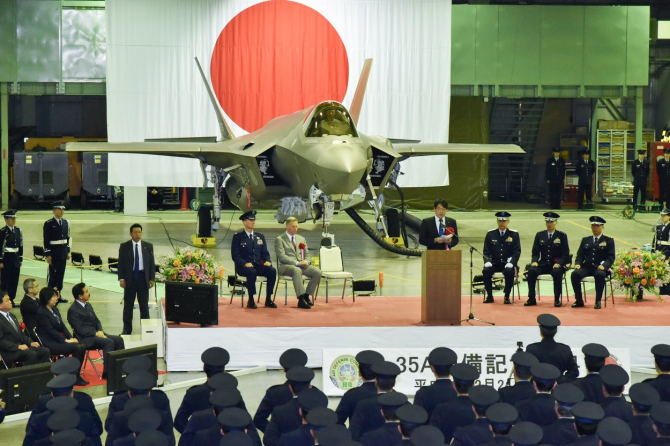 Foto: Ceremonia de recepționare a primului F-35 de către Japonia. Sursă foto: Ministerul Apărării din Japonia