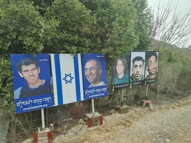 Locul de la frontieră, aflat pe teritoriul israelian, unde în 2006 gruparea teroristă Hezbollah s-a infiltrat a atacat un blindat al IDF, a ucis trei soldați israelieni și a răpit, într-un gest fără precedent, doi soldați israelieni. În 2008 Hezbollah a p
