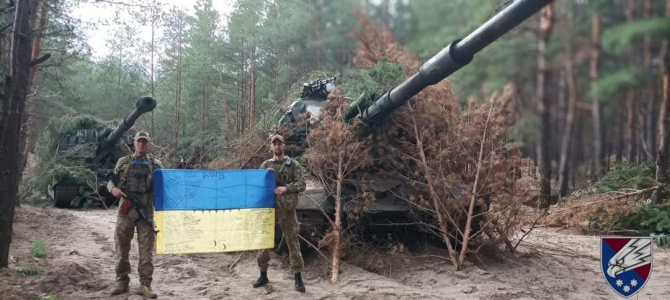 Foto: Statul Major al Forțelor Armate ale Ucrainei