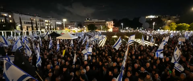 Proteste în Israel. Foto: Captură YouTube @demonstration_live