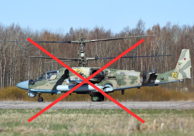 Ka-52 rusesc. Foto: Mil.ua