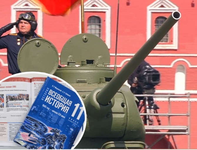 Defilarea de 9 Mai - T-34, Captură de ecran / Un nou manual despre istoria Federației Ruse, fotografie din rețelele sociale, via Unian