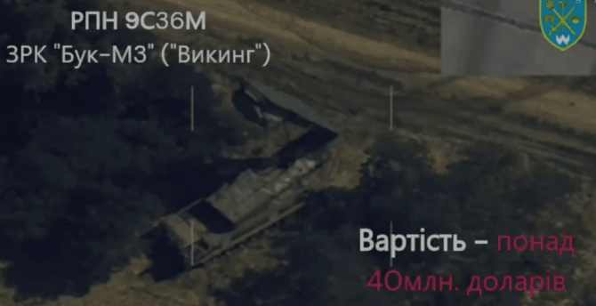 Momentul în care o dronă ucraineană stabileşte coordonatele unei staţii radar ruseşti a sistemului de rachete Buk-M3 pentru ca un sistem HIMARS să deschidă focul. Sursa foto: Captură material video prezentat de către Forţele Armate Ucrainene.