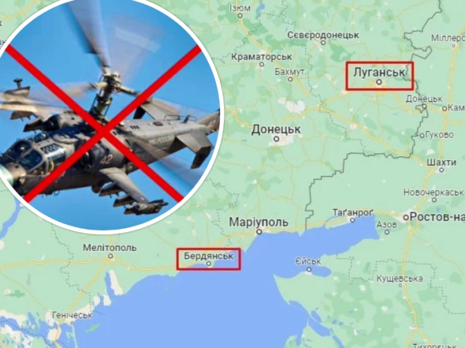 Harta sud-estului Ucrainei. Loviturile asupra aerodromurilor din Berdiansk și Luhansk / Elicopter al Federației Ruse