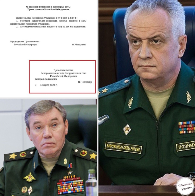 Pe rețelele de socializare au apărut o serie de postări privind înlocuirea din funcție a șefului Statului Major General (SMG) al Forțelor Armate (FA) ale Federației Ruse, general de armată Valeri Gherasimov.
